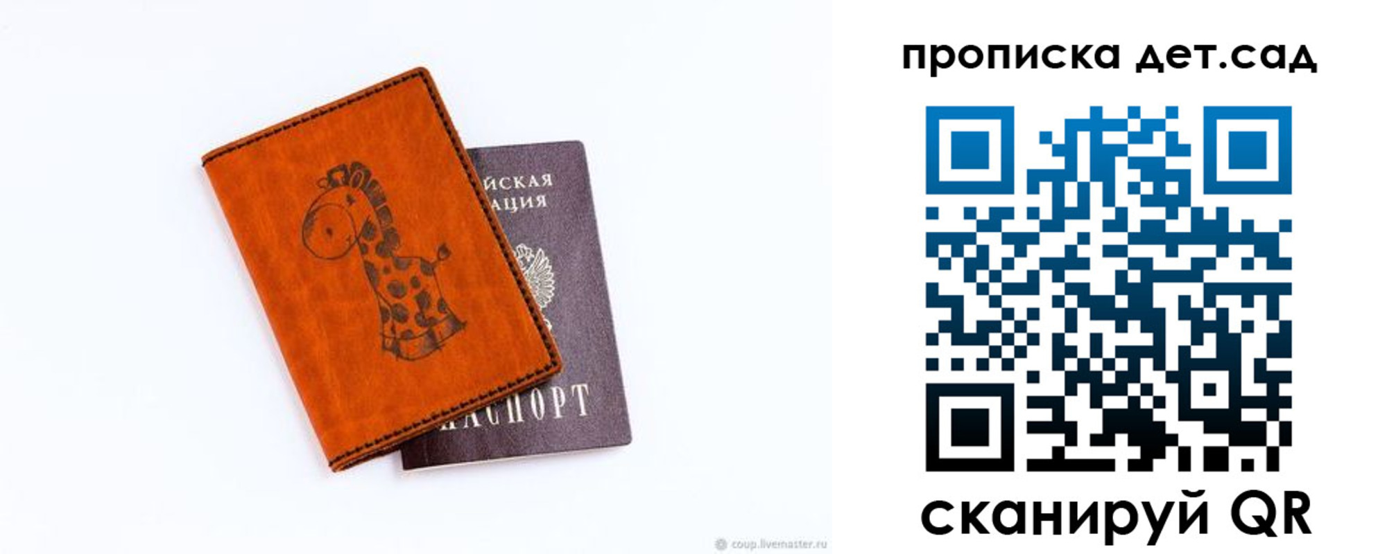 временная регистрация госуслуги в Котельниково